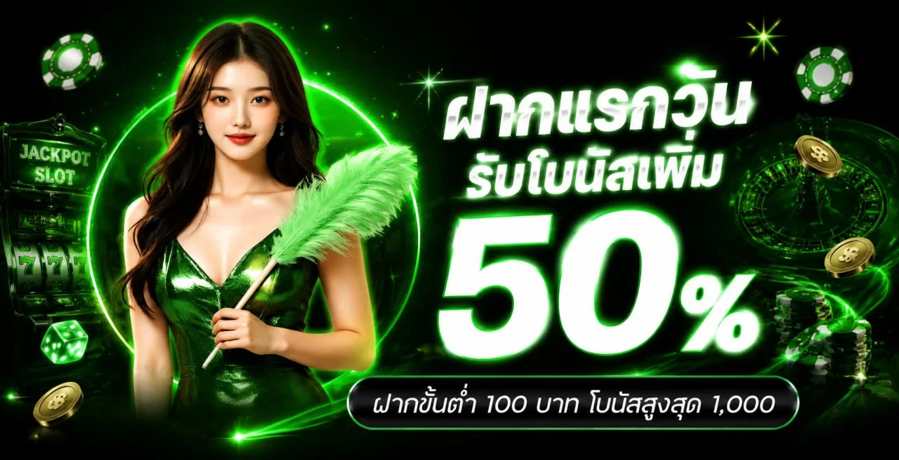 UG195 คาสิโนออนไลน์เว็บตรง แบนเนอร์หน้าแรก